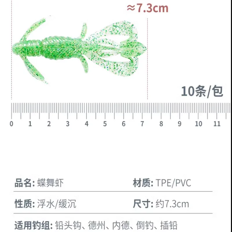 F-MARKET Patrol Fish Treasure  Floating Water, Lure Perch Mandarin Fish, Black Pit Efficient and Durable, Soft Bugs