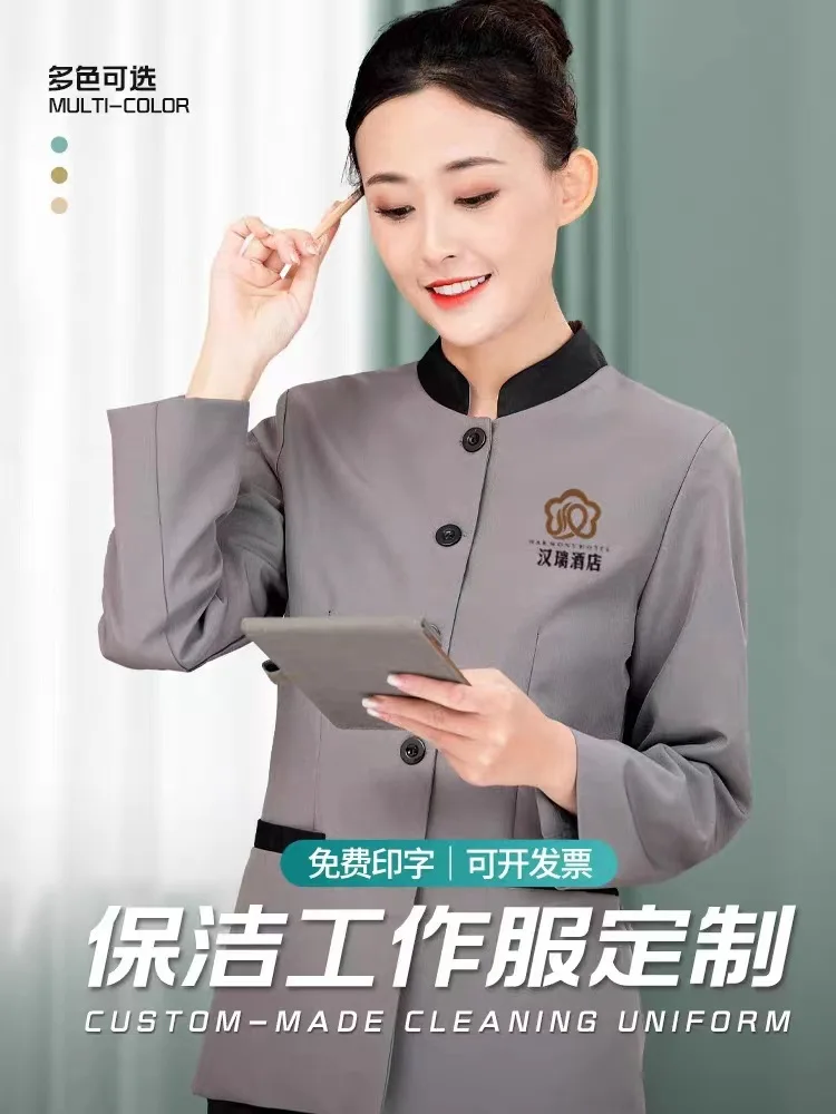 Hotel Room Cleaner Work Clothes Hospital Cleaning Service Uniform Long Sleeve Property Housekeeping Cleaner Autumn and Winter Su