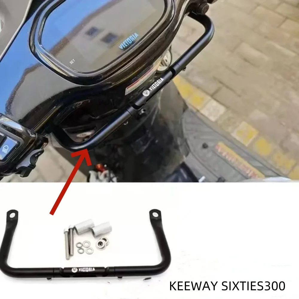 Brand new suitable for KEEWAY SIXTIES300 motorcycle front bracket suitable for KEEWAY SIXTIES300 300i Keeway Sixties 300i 2023