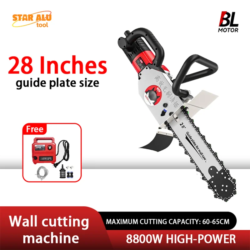 Industrial 8800W Dust-Free Concrete Wall Cutting Machine Diamond Chain Saw for Brick Stone Steel Reinforced Cement