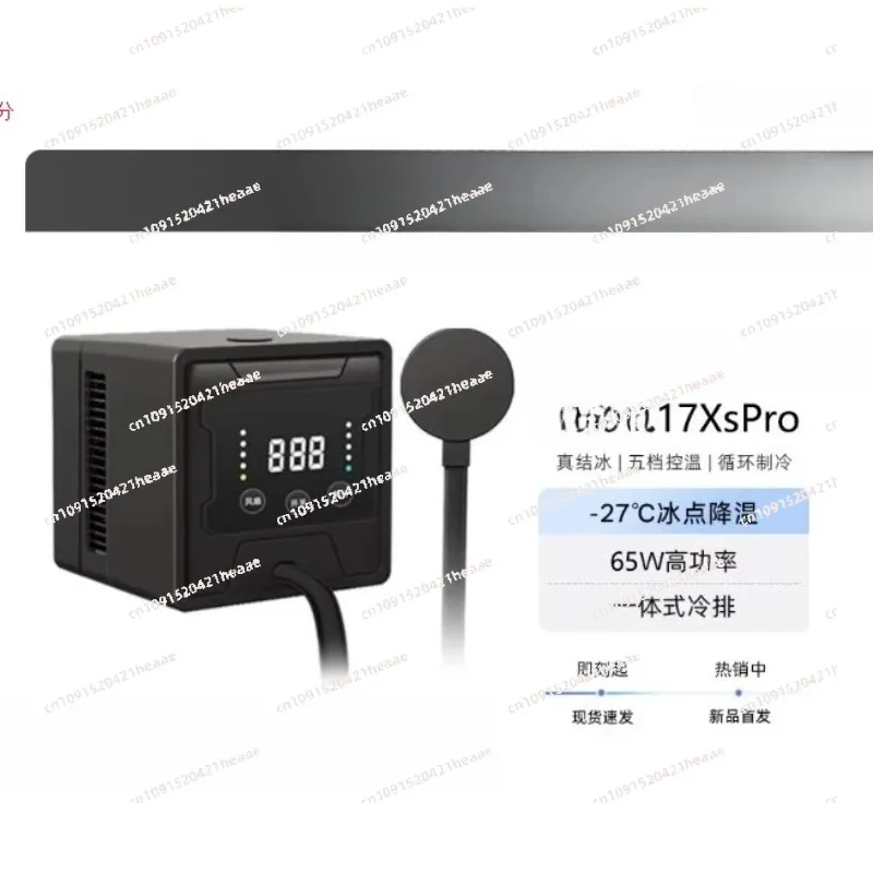Suitable for 90W High Power Phone Cooler - Fast Cooling Semiconductor Digital Touch Screen Radiator