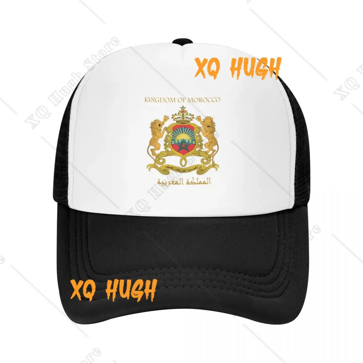 Kingdom of Morocco, Royaume Du Maroc,Moroccan Emblem Baseball Cap Horse Hat funny hat Women Men's