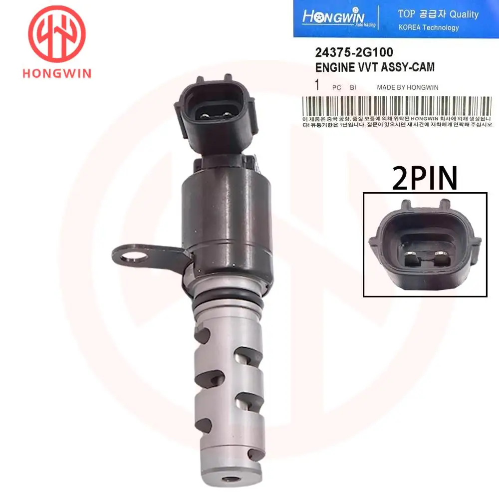 24375-2G200 24375-2G100 24375-2G600 24375-2G610: تقييم ونصائح لاستخدام صمام التحكم في زيت المحرك لسيارات هيونداي وكيا