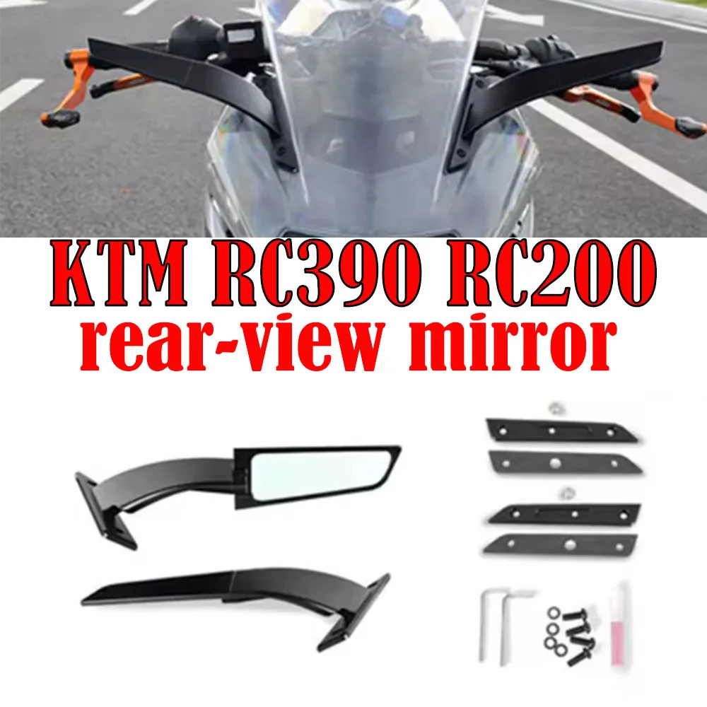 

Для KTM RC390 RC200 rc200 rc390 2014 ~ 2021 зеркало заднего вида из алюминиевого сплава с ЧПУ с фиксированным ветровым крылом, зеркало заднего вида