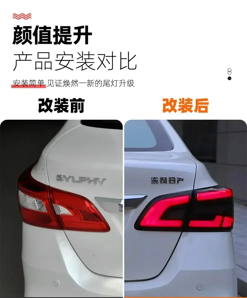 LED Tail Lights  For Nissan Sylphy/Sentra 2012-2022 Start-up Animation Dynamic Indicator Sequential Turning Signal Rear Lamps