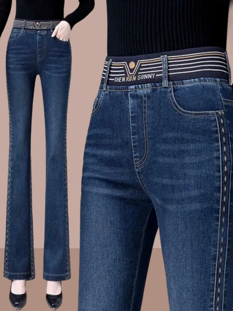 

High Waist Elastic Waist Denim Jeans Women's Spring Autumn New Style Micro Flared Pants Slimming Bell Bottoms