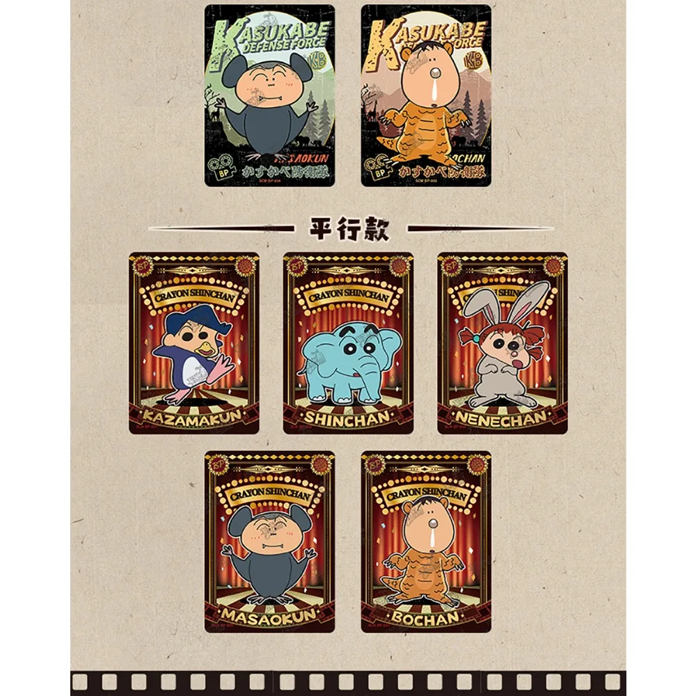 KAYOU Crayon Shin-chan Card Anime Nohara Shinnosuke Kasukabe Protection Team Movie Theater Version Hide Photo Card Kid Toy Gift