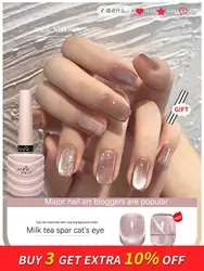 Annies 10ml Milk Tea Spar Cat Eye Gel magnetico smalto per unghie Soak Off Uv LED Gel vernice Semi permanente Nail Art per saloni