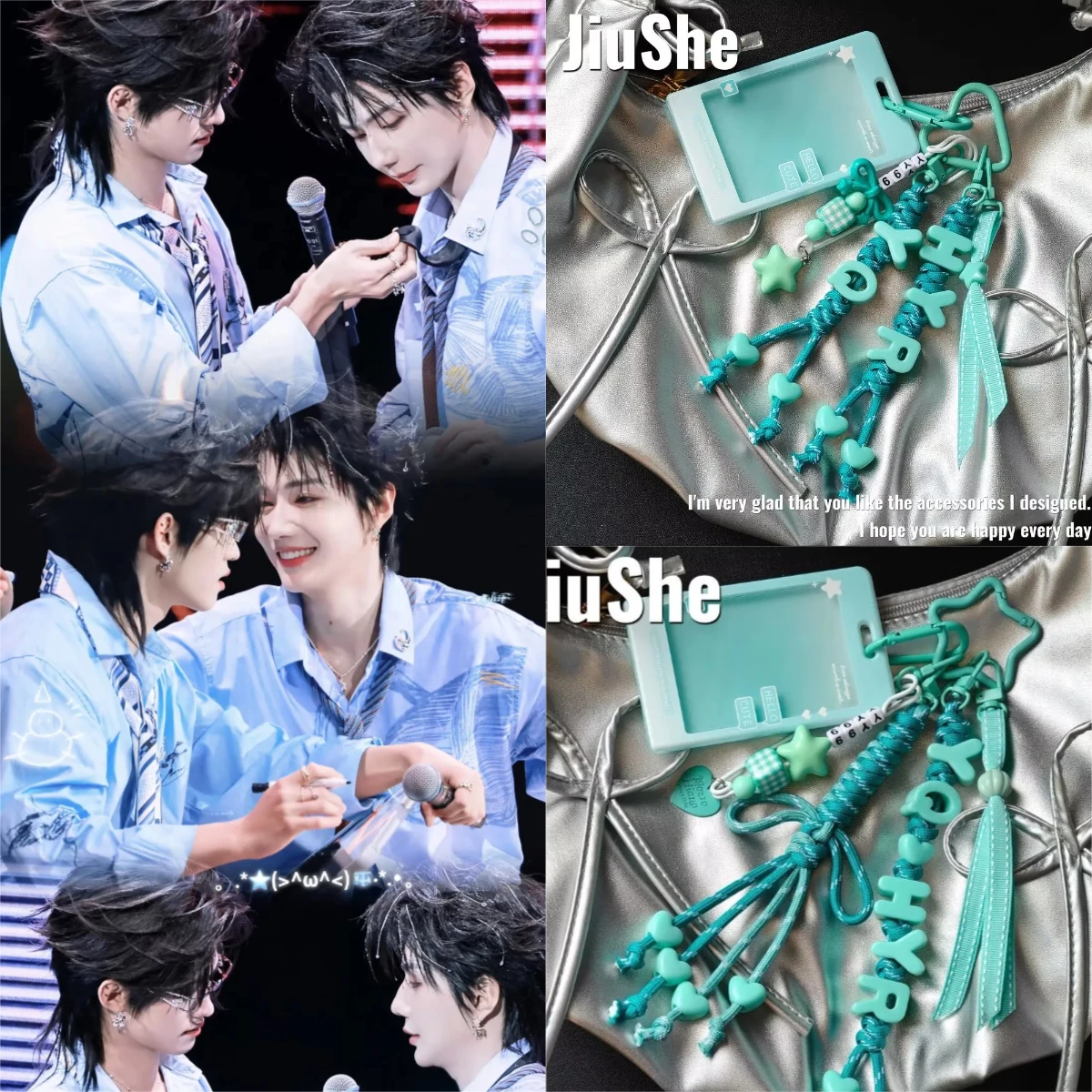 

Подвеска My Shore Yunqi Haoyiran Qingyingyuan, подвеска для сумки Yunyi Xinghe, эксклюзивный брелок-подвеска Xiaoxinghe