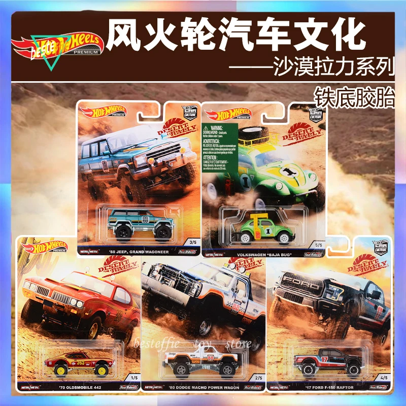 Hot Wheels Car Culture Desert Rally Car Model Original Alloy  Ford F-150 Raptor 1970 Olds 442 Off Road Cars Boy Collection Gift