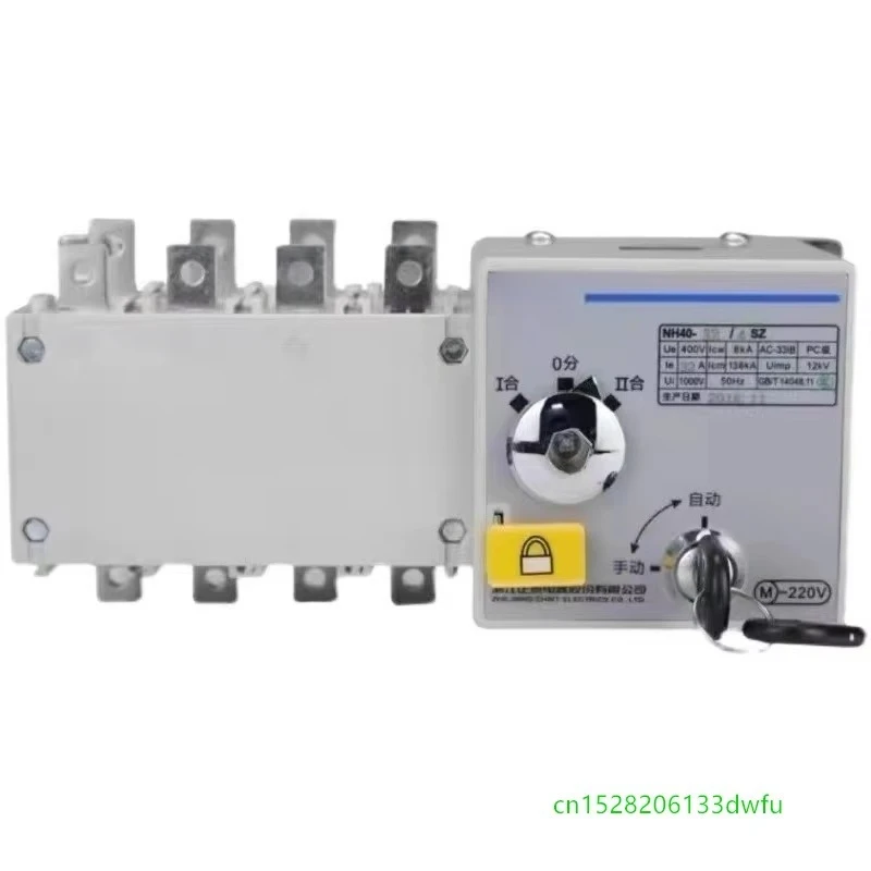 Interruptor de Transferencia Automática de Doble Potencia NH40 NH42, Aislado, Nivel PC, Cuatro Polos, Doméstico, 16A 32A 40A 63A 100A