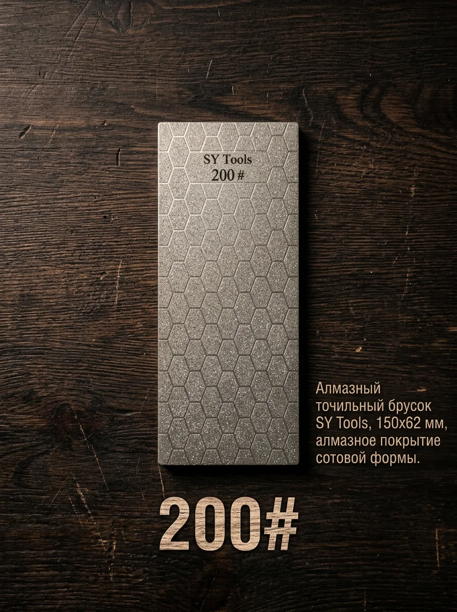 80 # -3000 # Galvanisierte Diamant-Schleifplatte mit Wabenmuster, Schleifstein, Wetzstein, Küchenmesser-Schleifstein – Detail 13