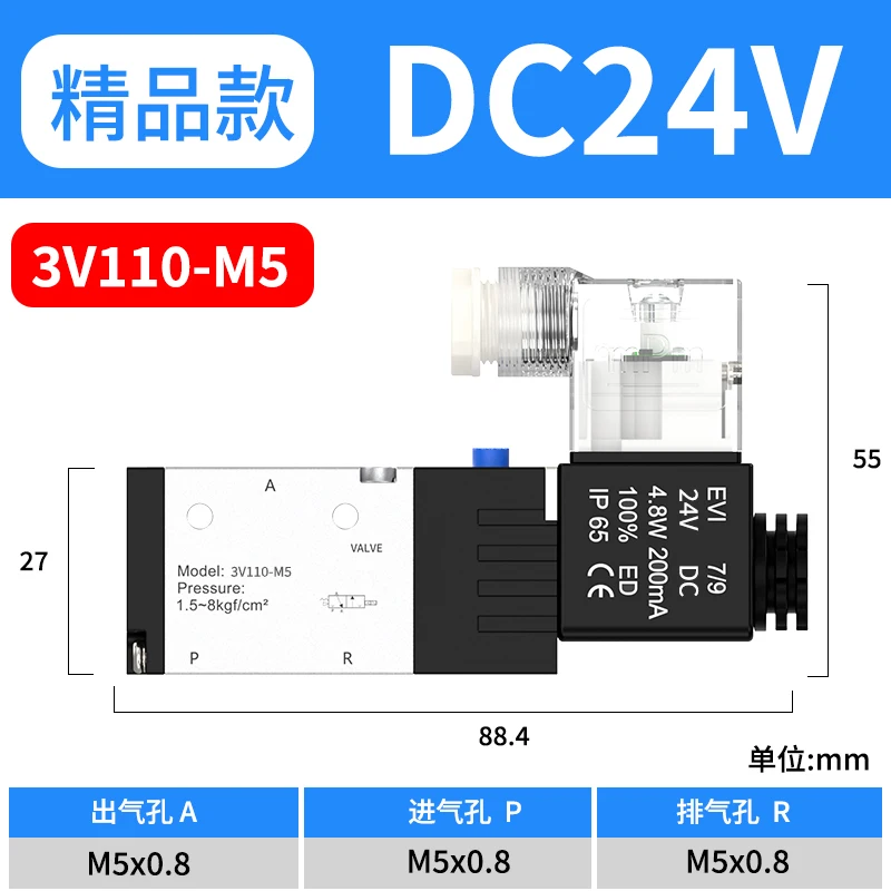 

Pneumatic solenoid control valve 24V electric one in and one out two-position three-way cylinder controller