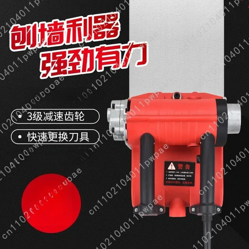 wall planer shovel machine putty  peeling shovel grinding wall old
