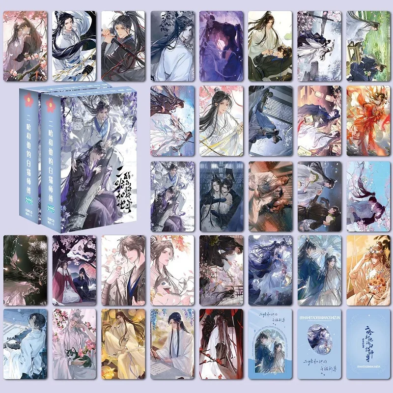 

Набор из 55 фотокарточек с персонажами манги: Хаски и его белый кот Ши Цзун, Чу Ваннин, Мо Жань. Лазерные Lomo-карточки. Подарок для косплея.