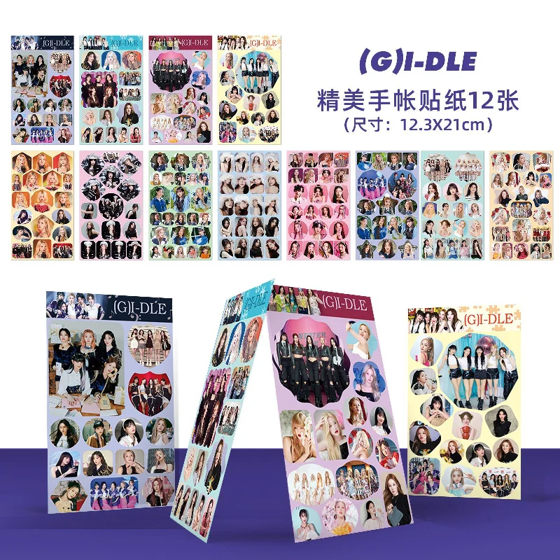 12pcs Kpop GIDLE Waterproof Sticker Notebook Refrigerator Stationery Cute Stickers MINNIE SHUHUA SOYEON YUQI MIYEON Fans Gift