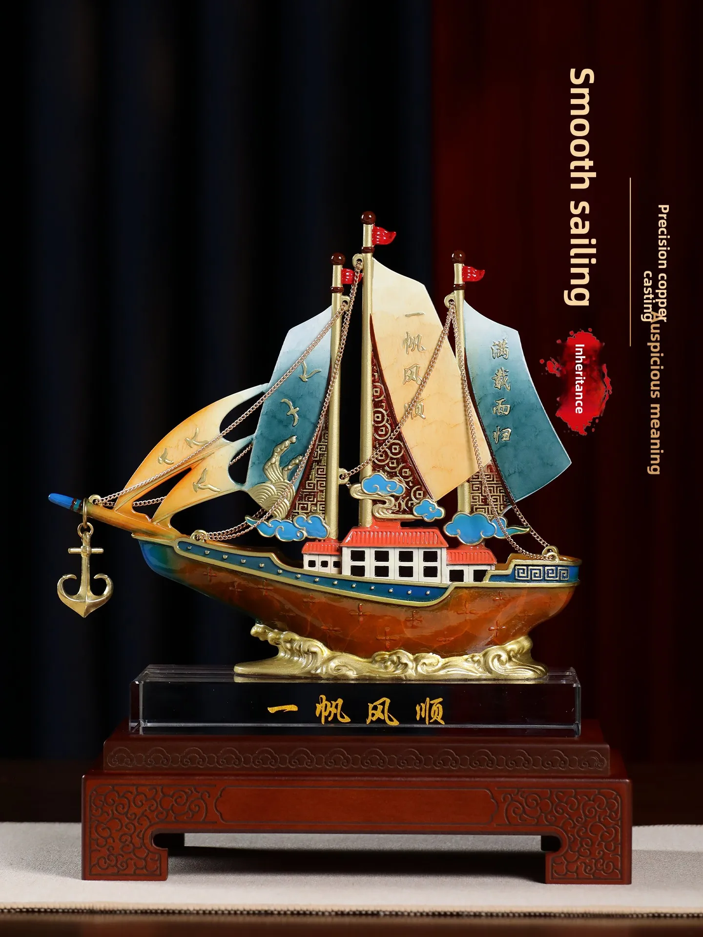 YFY smooth sailing ornament living room office desktop high-end atmosphere opening housewarming gift