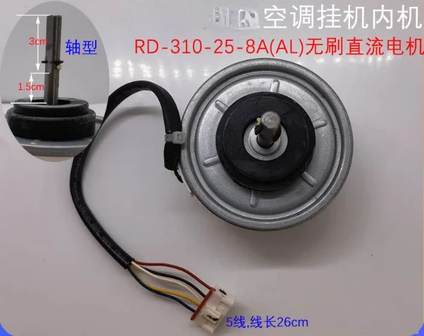 RD-310-25-8A（AL）DB31-00636A/B