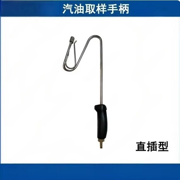 Exhaust Gas Sampling Probe with Plugging Cap Handle Exhaust Gas Detector Analyzer for Emission Testing