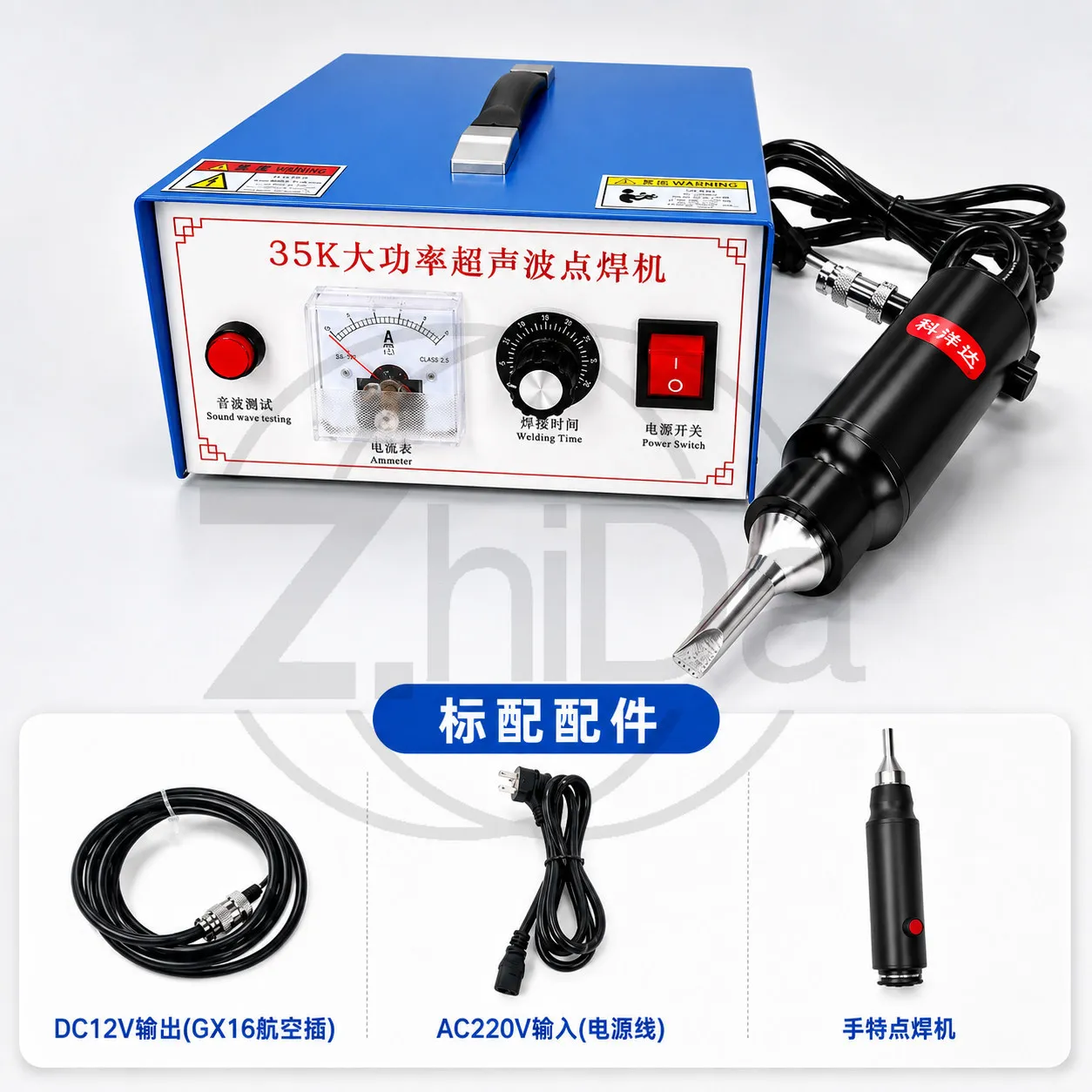 35K 1200W Desktop Ultrasonic Spot Welding Machine, Plastic Box & Earband Positioning Hot Melting Welder