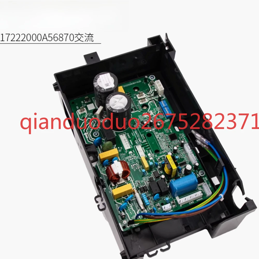 17222000A56870 Exte…