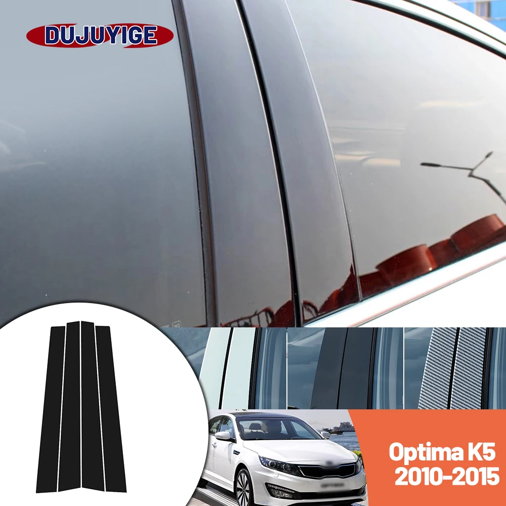 

Bright black carbon fiber door and window B C Pillar sticker suitable For Kia Optima K5 2010-2015 2011 2012 2013 2014