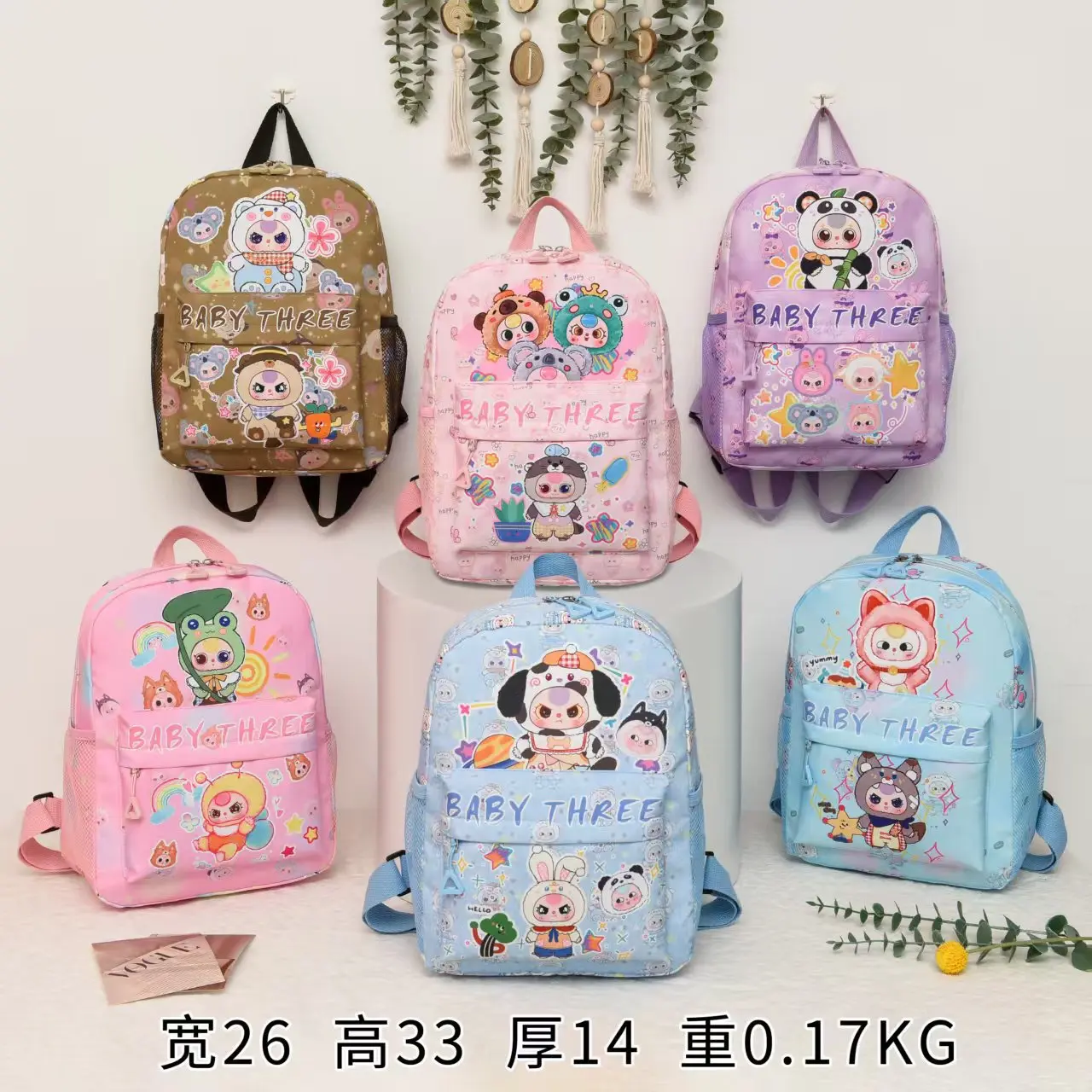 

2025 new baby three year old schoolbag child fun lovely large capacity kindergarten backpack primary school students backpack ba