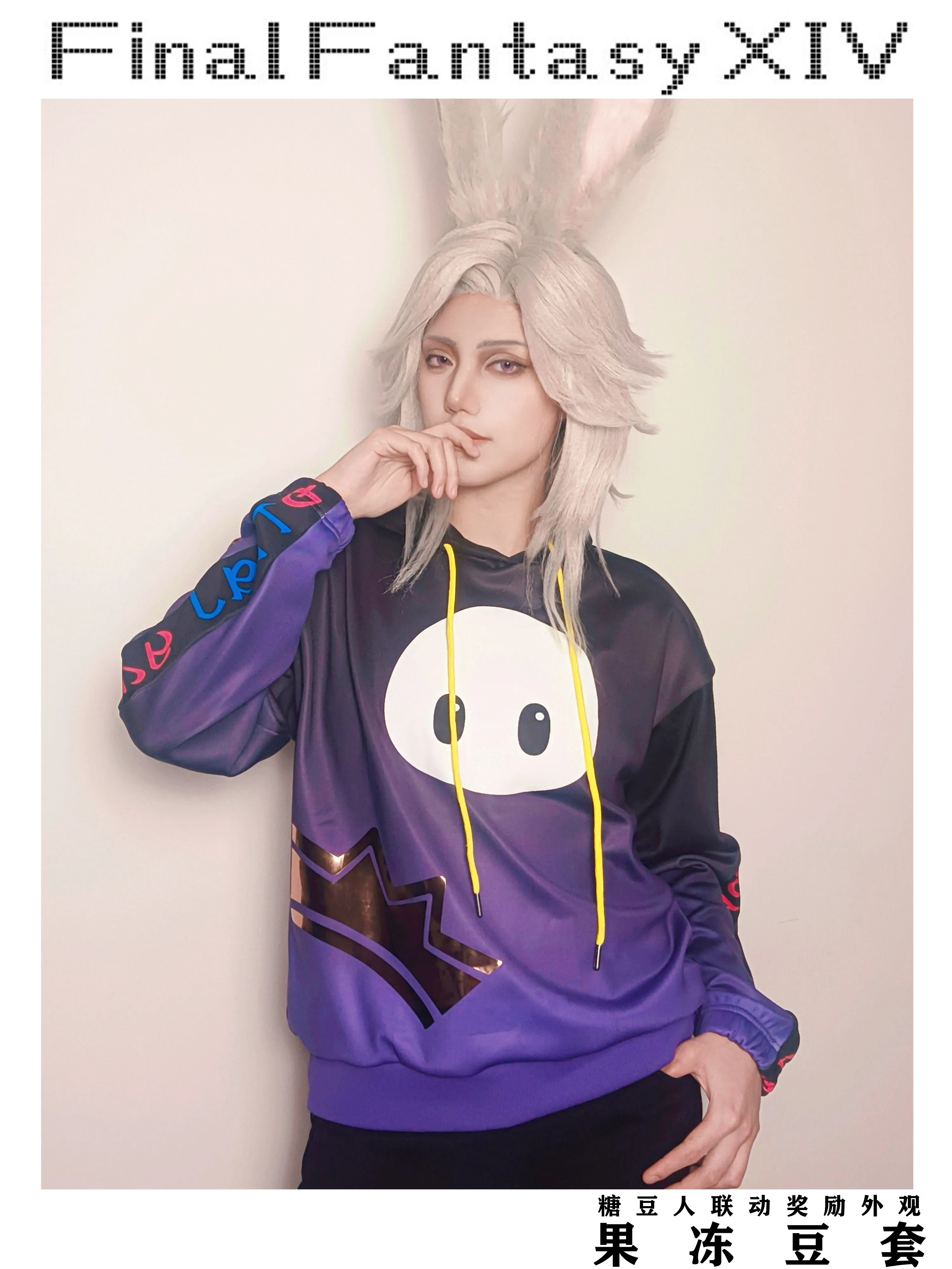 Anime Game FF14 Jellybean Coser Cosplay Costume Pink Hoodie Coat Clothing Pollover Hoodies Student Fashion Coats