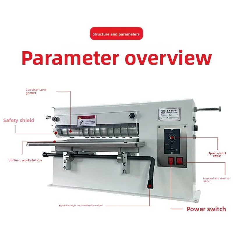 16 inch leather slitting machine belt slitting machine EVA rubber felt hair opening single head direct drive speed regulation