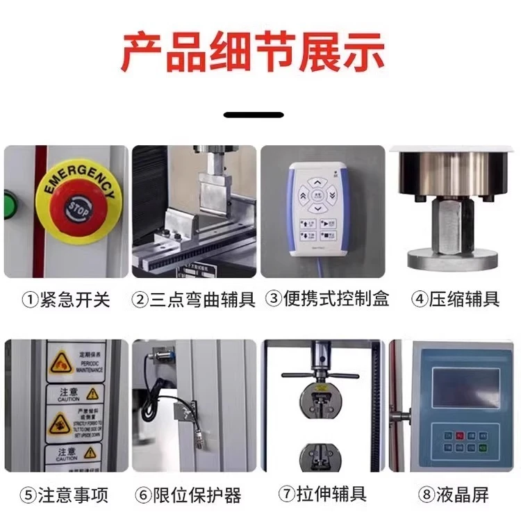 Electronic universal tensile testing machine Plastic rubber tensile strength tester Metal material tensile machine