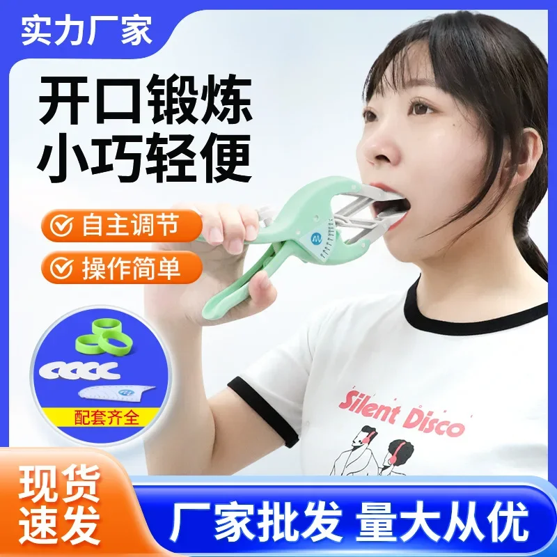 Postoperative Oral and Mandibular Rehabilitation Exercise Lip Muscle Expansion Trainer