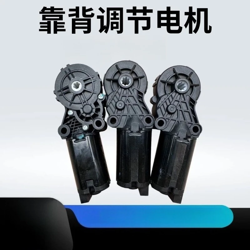 Backrest Motor for 24V Electric Seat Modification Angle Adjusting Motor 12V4 Pin with Memory 8 Tooth Square Hole Shaft Core
