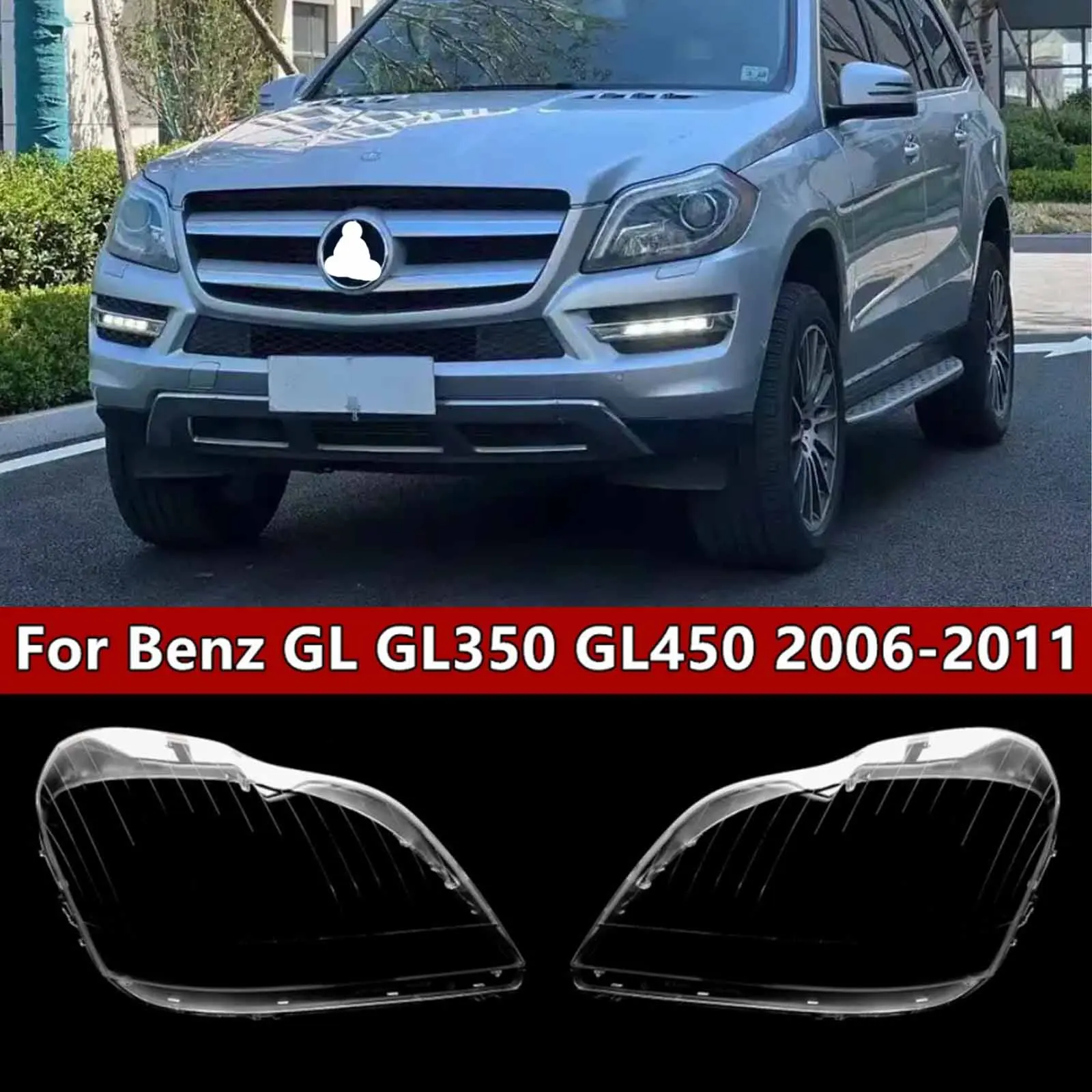 

Стеклянная крышка автомобильной фары для Mercedes Benz GL GL350 GL450 2006-2012, левая/правая сторона, прозрачные абажуры, автомобильные аксессуары