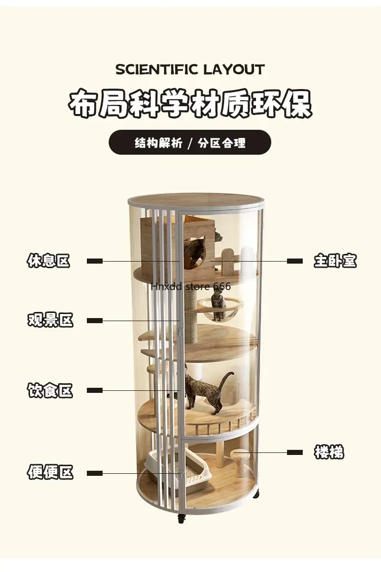 Panoramic Super Luxury Cat Villa Home Indoor Non-Occupied Small Apartment Cat Nest Cage House Cylindrical Villa