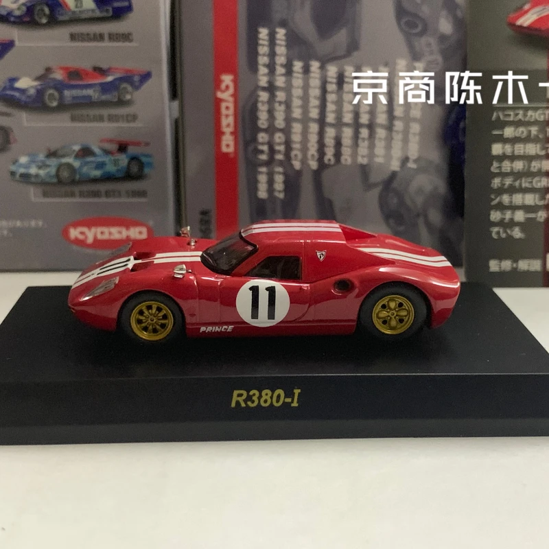 1/64 KYOSHO NISSAN R380-1 1965 LM F1 RACING  #11 Collection die-cast alloy car decoration model toys