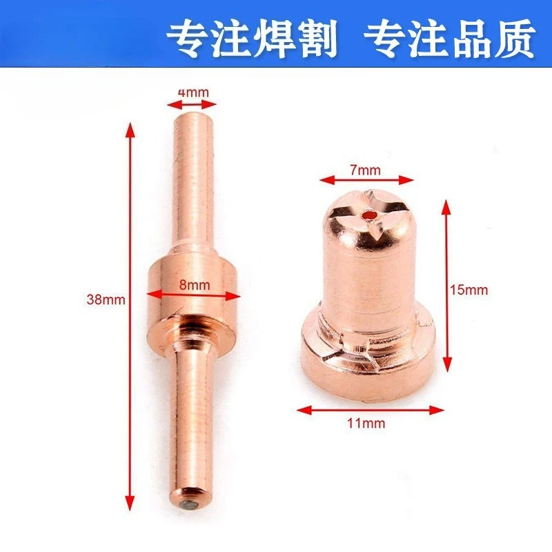 60PCS Extended Electrodes Nozzles Fit PT31 Wenzhou 40 Plasma Cutting Torch Plasma Cutter Consumable Replacement Parts