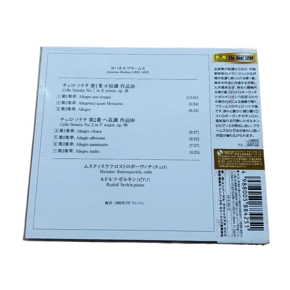 Brahms Cello Sonatas CD Rostropovich Serkin DG Classical Chamber Music Grammy Award Winning Album In Stock view 3