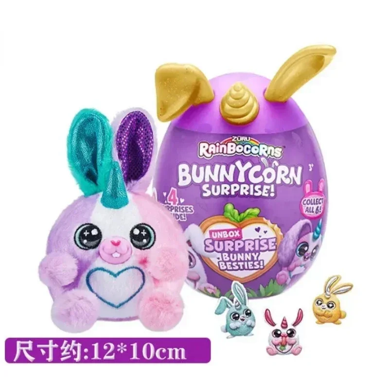 Unicorn Magic Egg Cute Bunny Family Plush Doll Fun Egg Surprise Dog Magic Egg Girl Anime Figure Toy Gifts