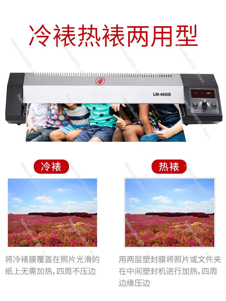 Pouch Laminator A2 Plastic-Envelop Machine 4K Photo 8K Laminator Plastic Sealing Photo