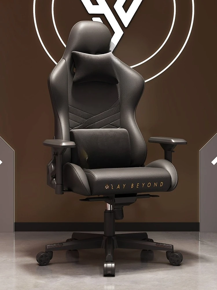 

Ergonomics, e-sports chair, office, Internet cafe, high-end, game