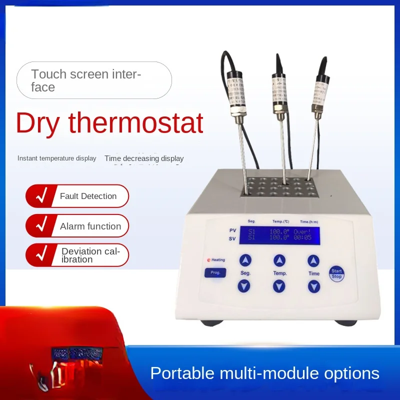 YT-20T YT-20TL oscillating metal bath constant temperature metal mixer