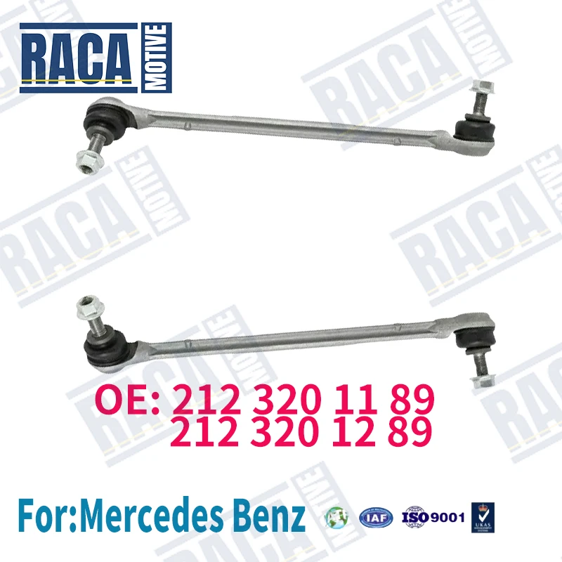 For Mercedes Benz E-Class W212 TModel S212 CLS C218 Front Axle Sway Bar End Stabilizer Link Ball Joint L/R 2123201189 2123201289