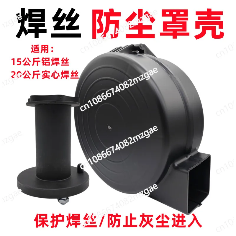 Welding Wire Feeder Dust Cover Replacement Spool Guard Case for MIG CO2 Welder Machine Dustproof Protective Part