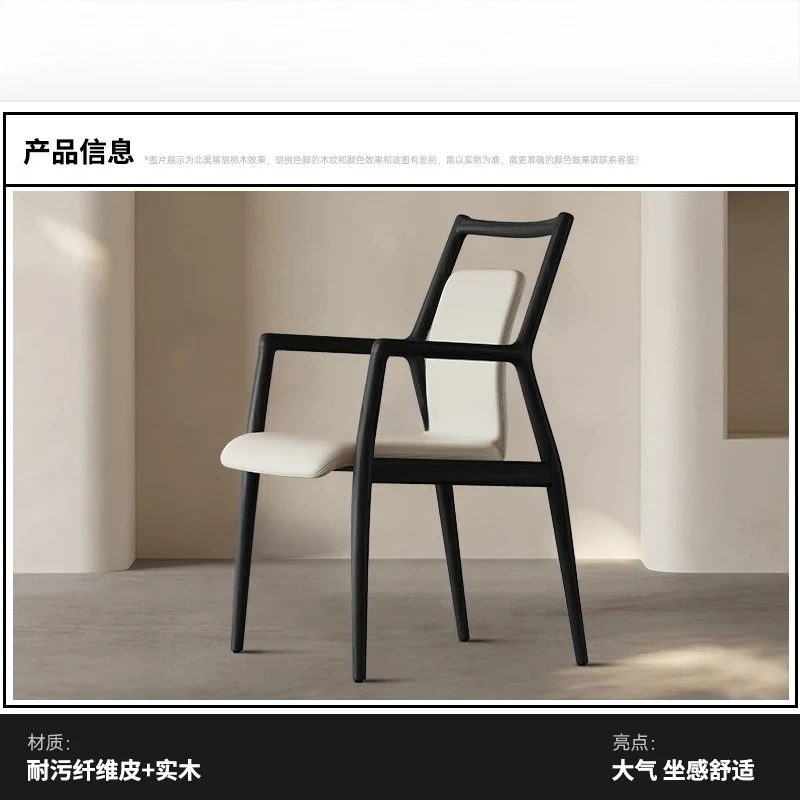 Minimalist Reception Dining Chair Replica Study Study Unique Salon Organizer Dining Chair Luxury Lounge Muebles Trendy Furniture