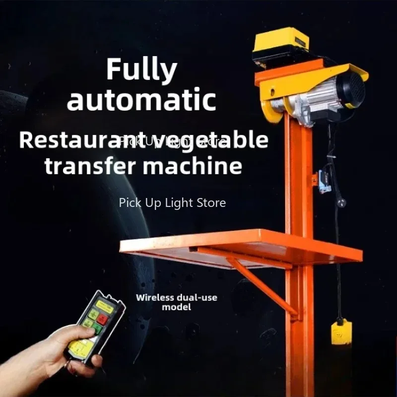 

Automatic vegetable conveyor lift Hotel elevator Kitchen canteen Hotel restaurant Simple small household food delivery ladder