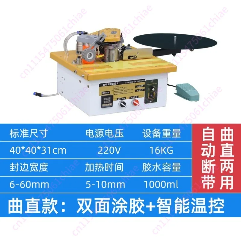 40 Mini Edge Banding Machine Woodworking Home Furniture Special Portable Curve Straight Line