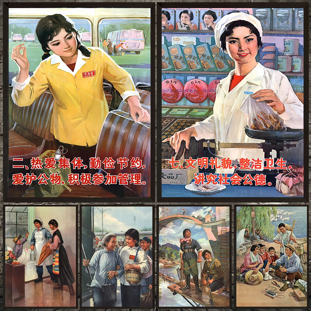 

China Pictorial In The 1960s And 1970s,Vintage Wall Art Canvas Painting,China Promotional Poster,Antique Art Print Home Decor