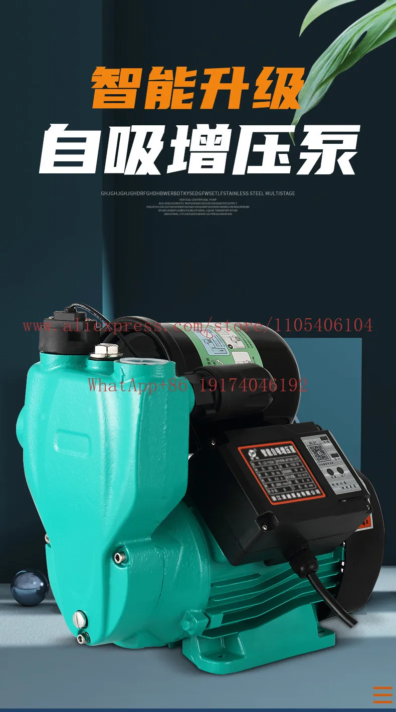 

Booster pump household tap water automatic silent 220v small high pressure pump high power
