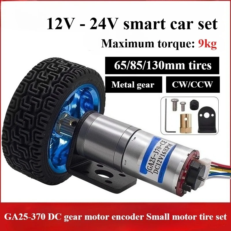JGA25-370 Encoder DC Gear Motor Set 12V 24V With Rubber Tire Mount Bracket Coupling Screws For  Smart Tracking Robot Car