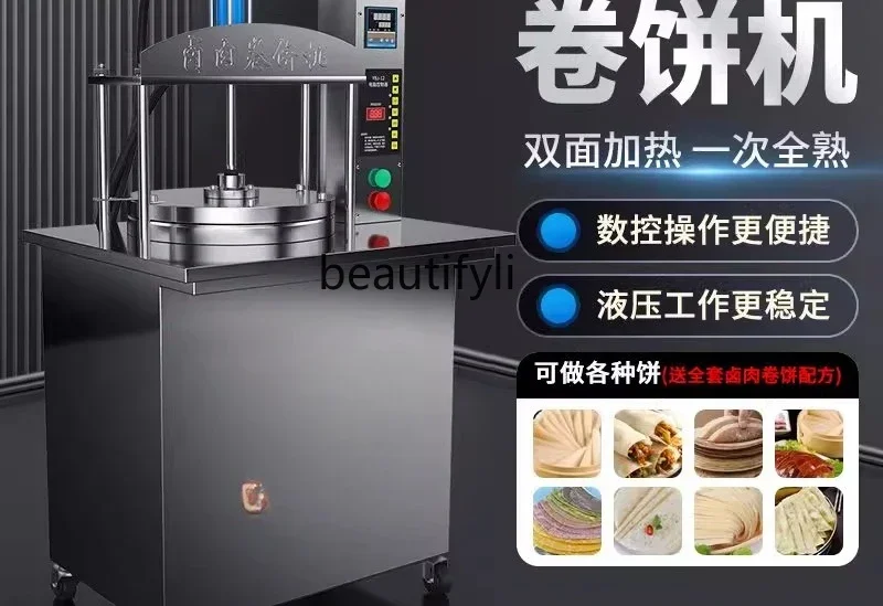 Yh A01 Fully Automa…